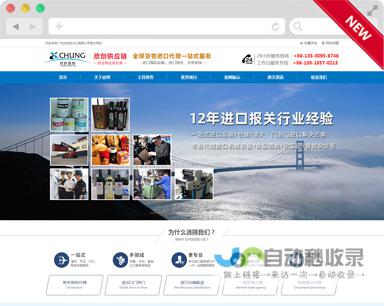 东莞网站建设专家：专业定制，全方位服务，助您在互联网时代脱颖而出！