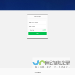 湖北卧龙诸葛酒业