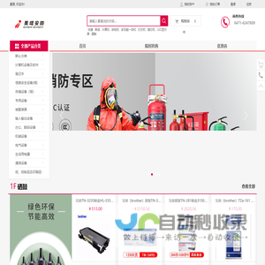 昊琨