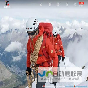浙江庄臣