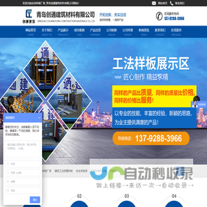 谋网科技-南京做网站|南京网站公司|南京网站价格|13770331773