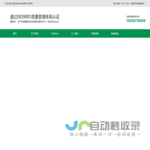 钕铁硼磁铁_电机磁钢_赣州强力磁铁-江西迈格纳科技有限公司
