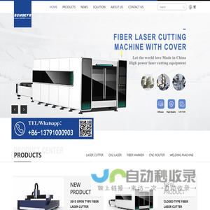 LASER MACHINE/CNC ACCESSORIES/SCHOEFR MACHINERY